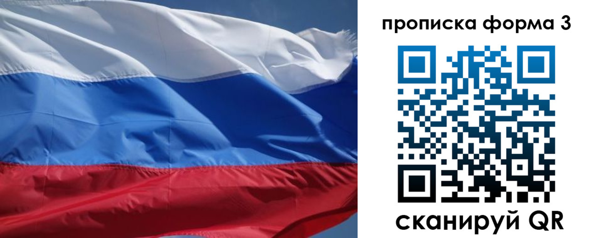 прописка регистрация в Камышлове