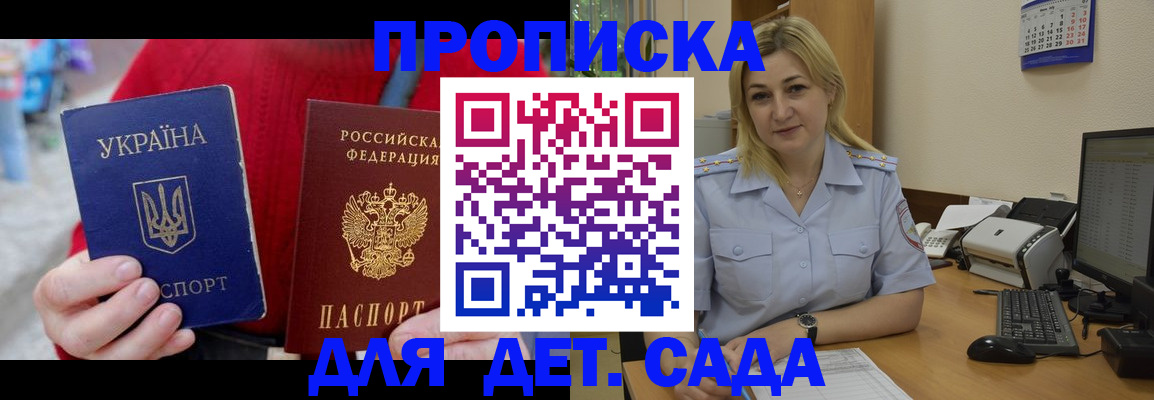 прописка для кредита в Камышлове