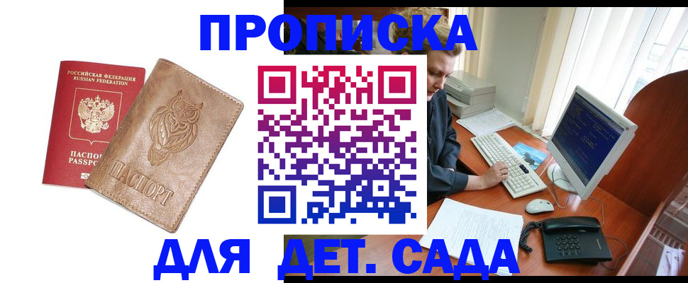 временная регистрация собственник в Камышлове