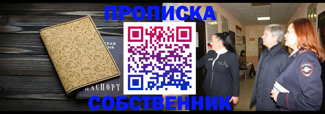 регистрация для дет. сада в Камышлове