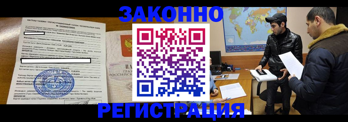 временная регистрация адрес в Камышлове